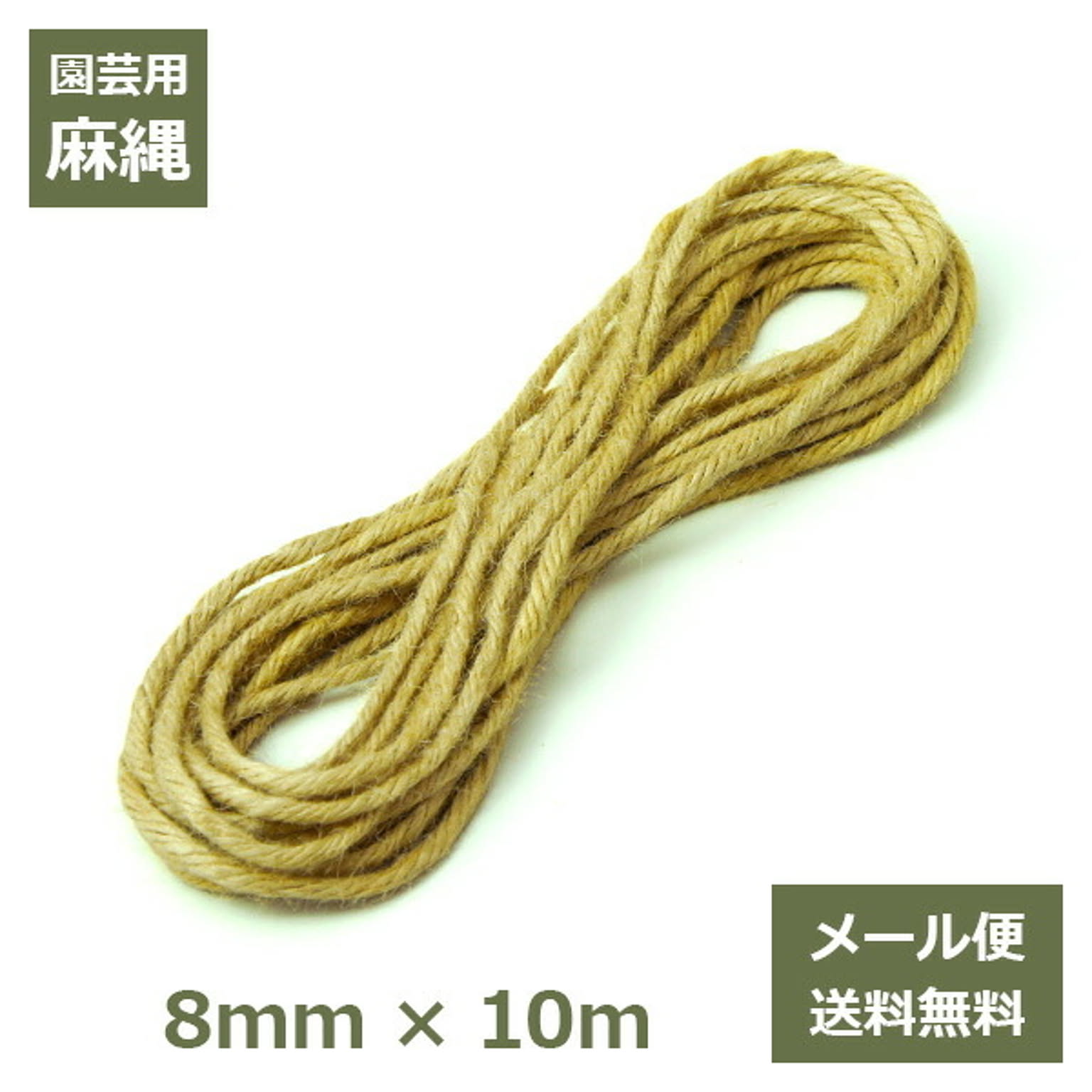 園芸用品