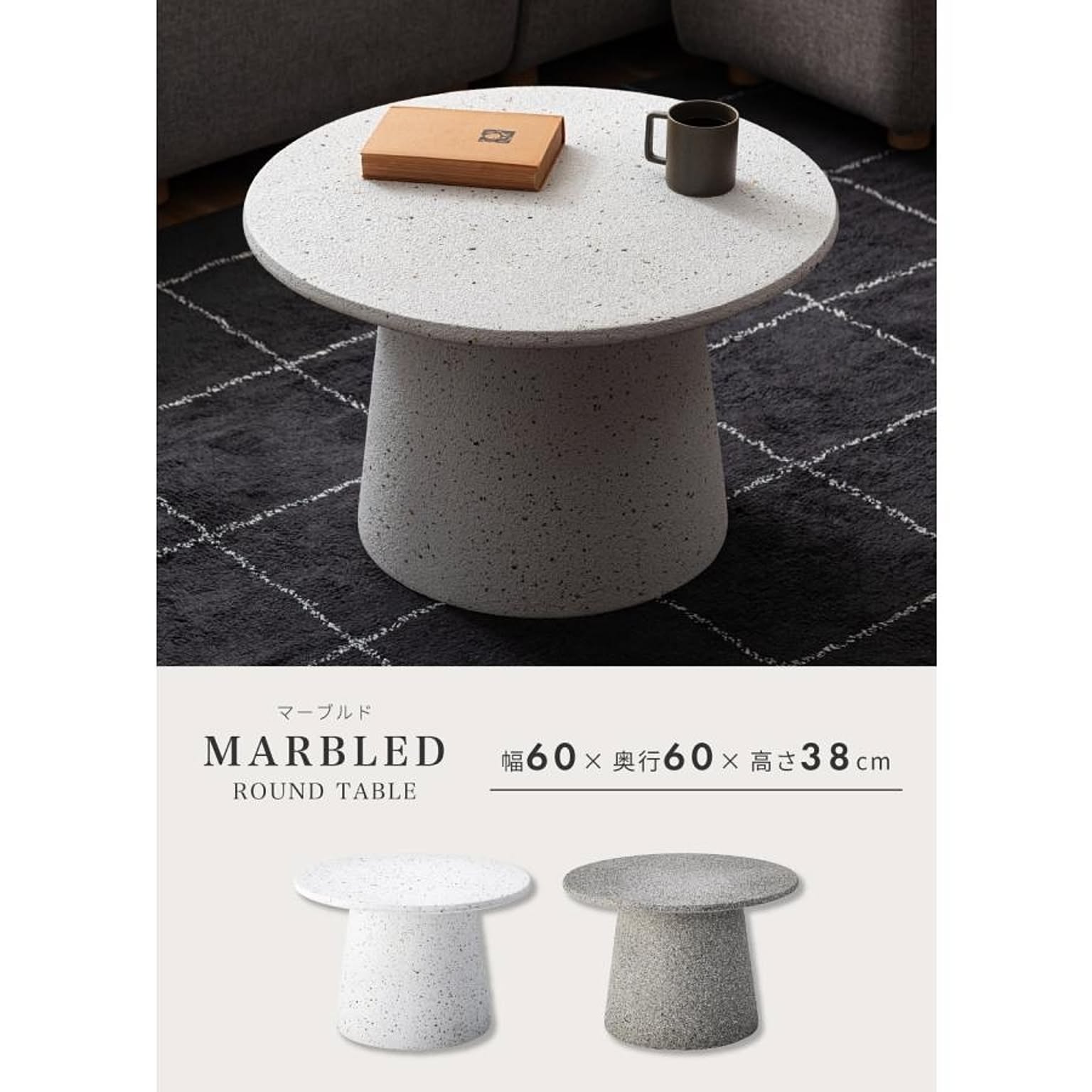 サイドテーブル・ナイトテーブル