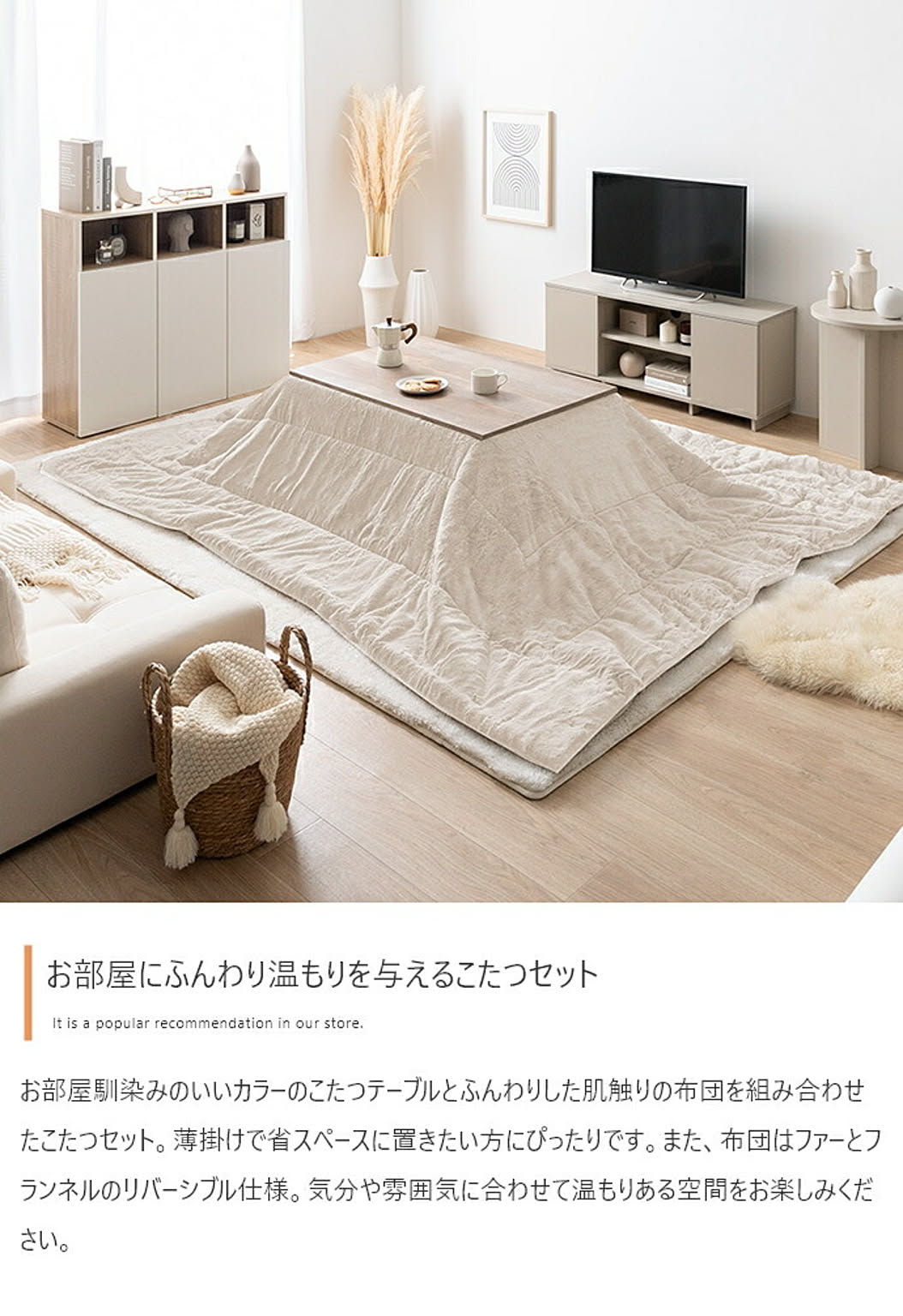 こたつ