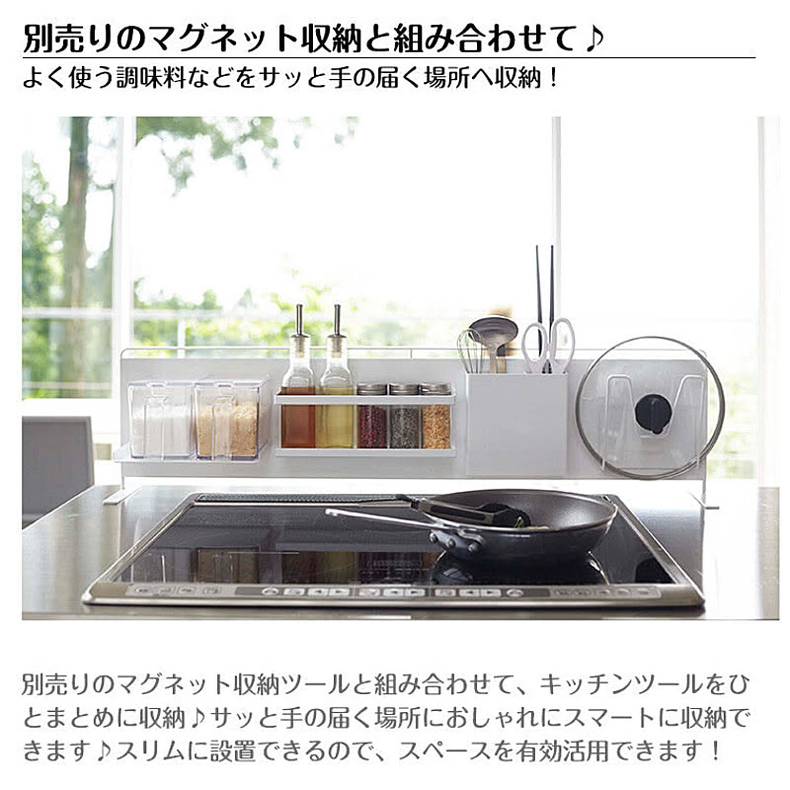 コンロラック・排気口カバー