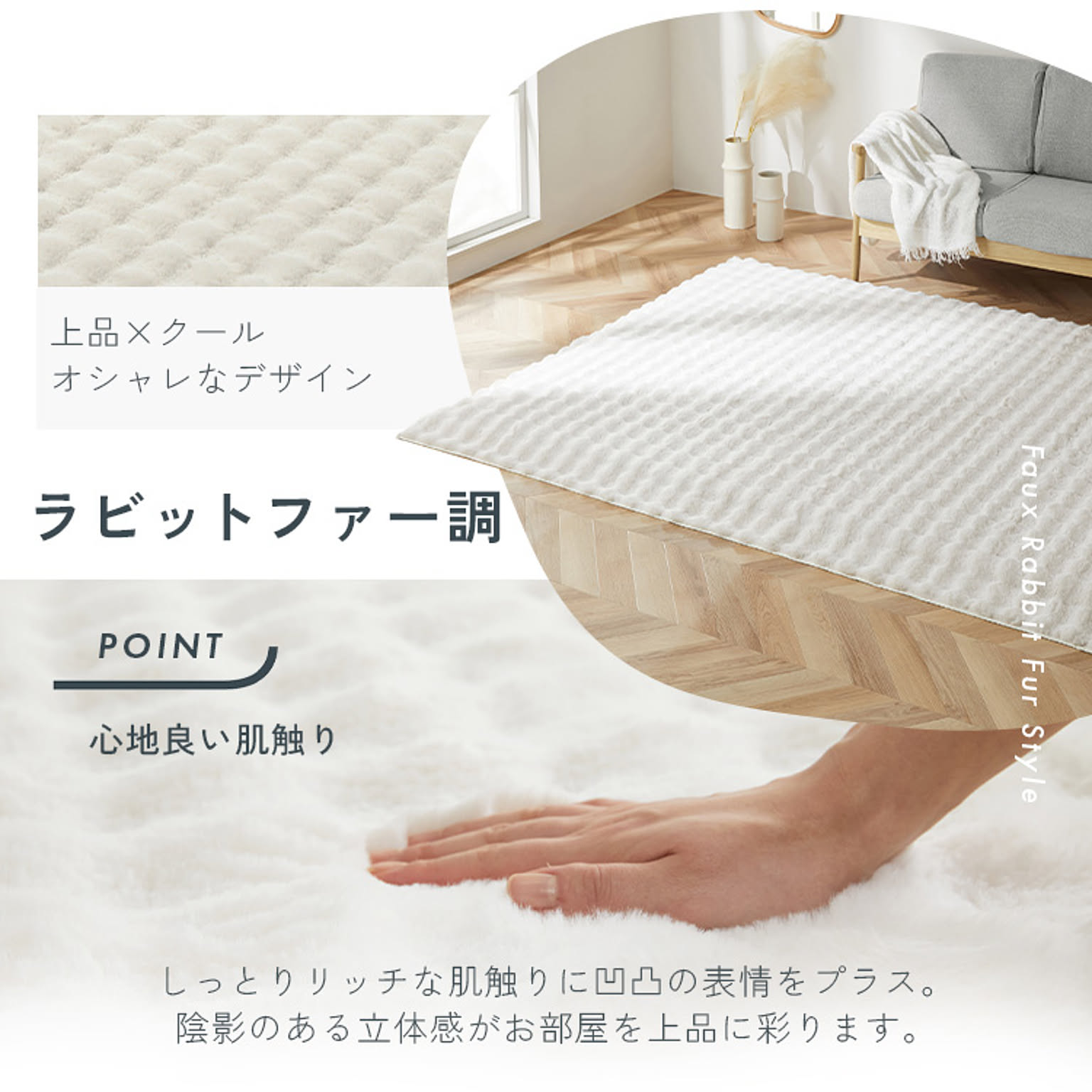 ラグ