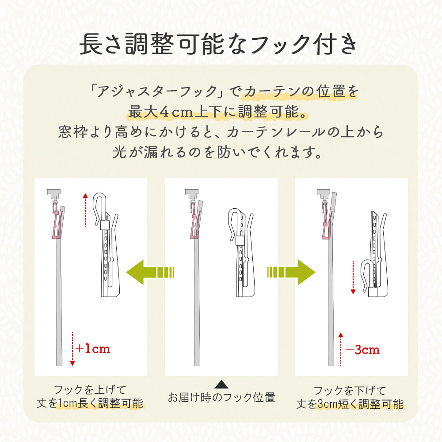 ドレープカーテン
