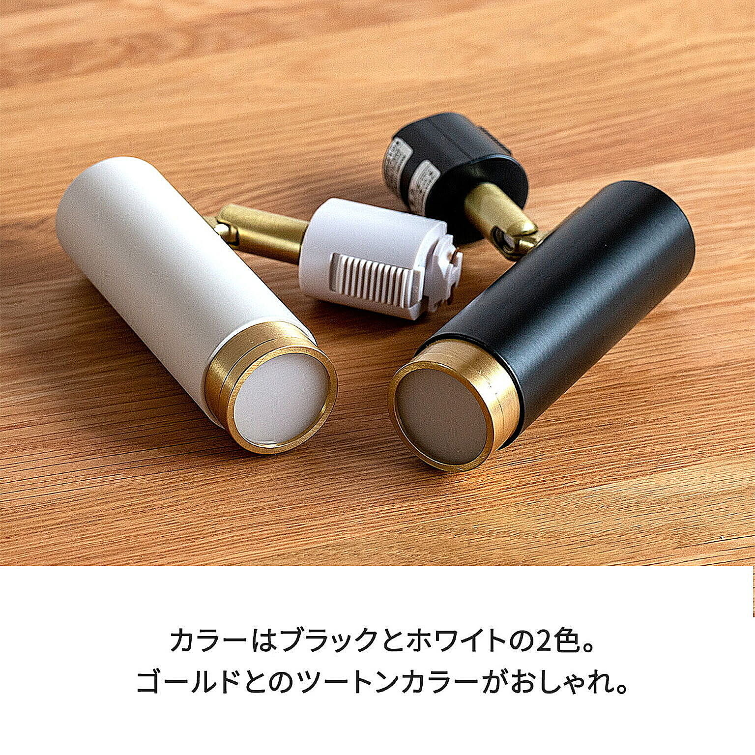 スポットライト