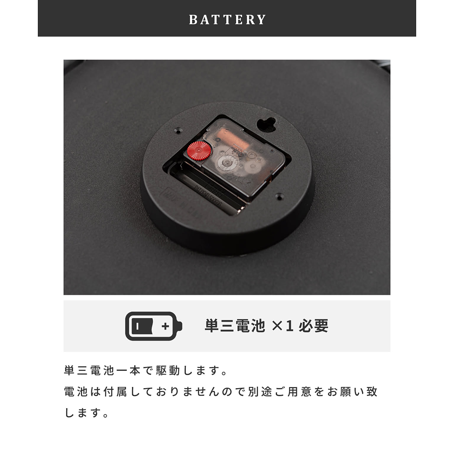 掛け時計