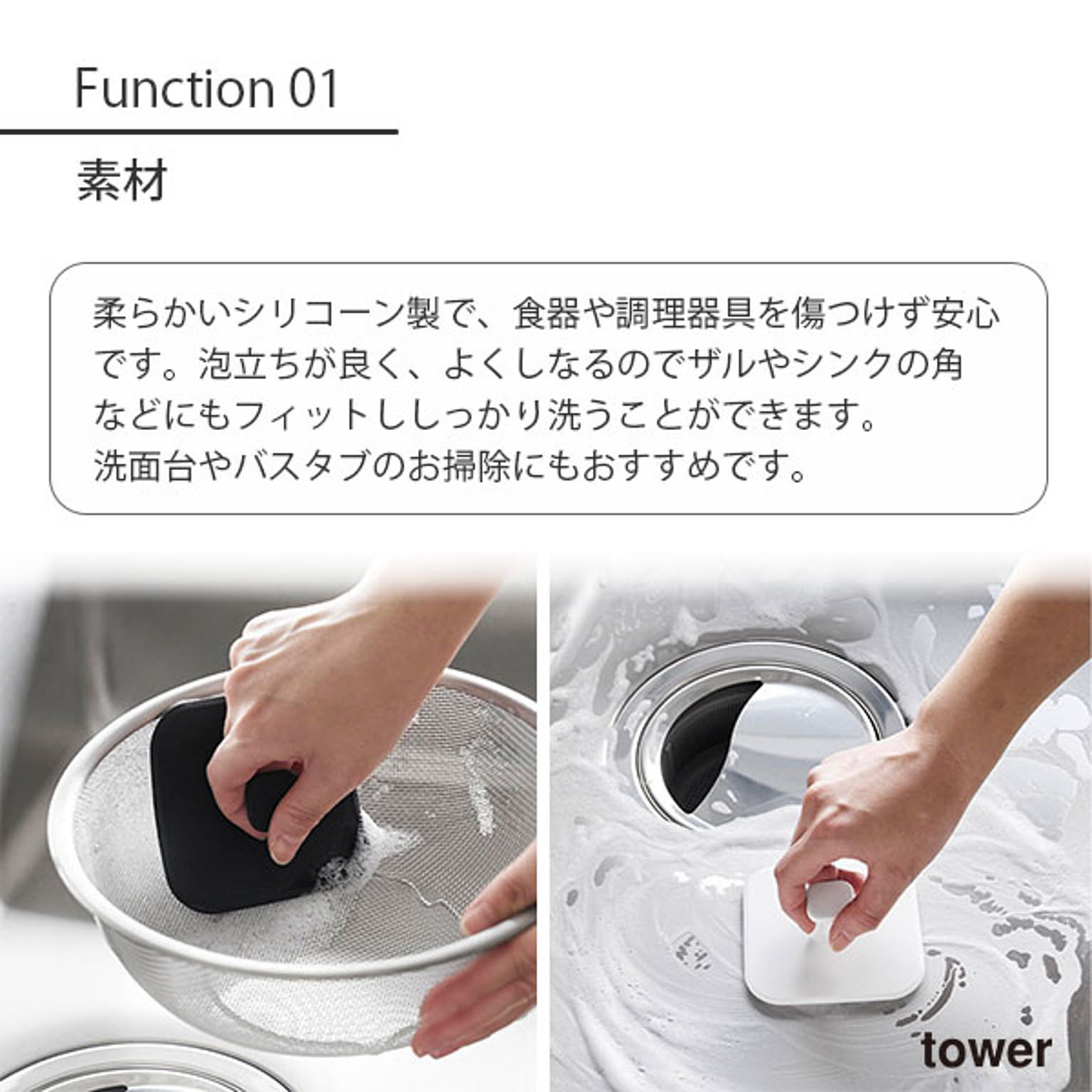 スポンジ