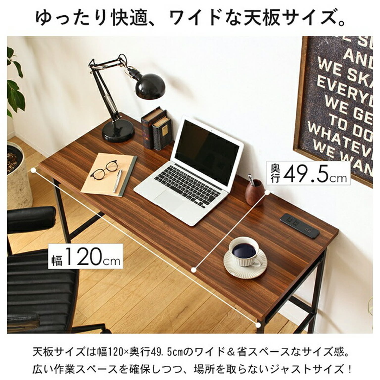 パソコンデスク・ワークデスク