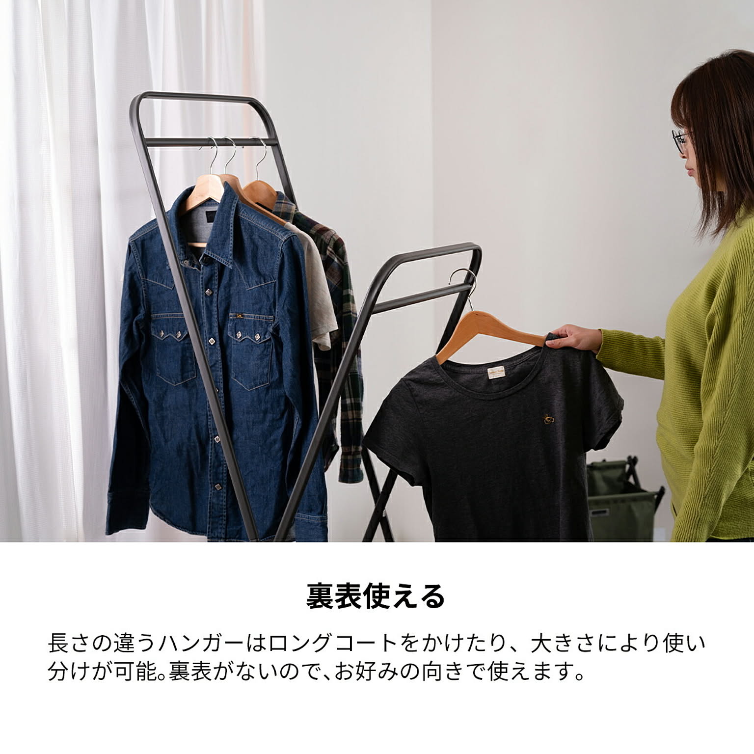 ハンガーラック・コートハンガー