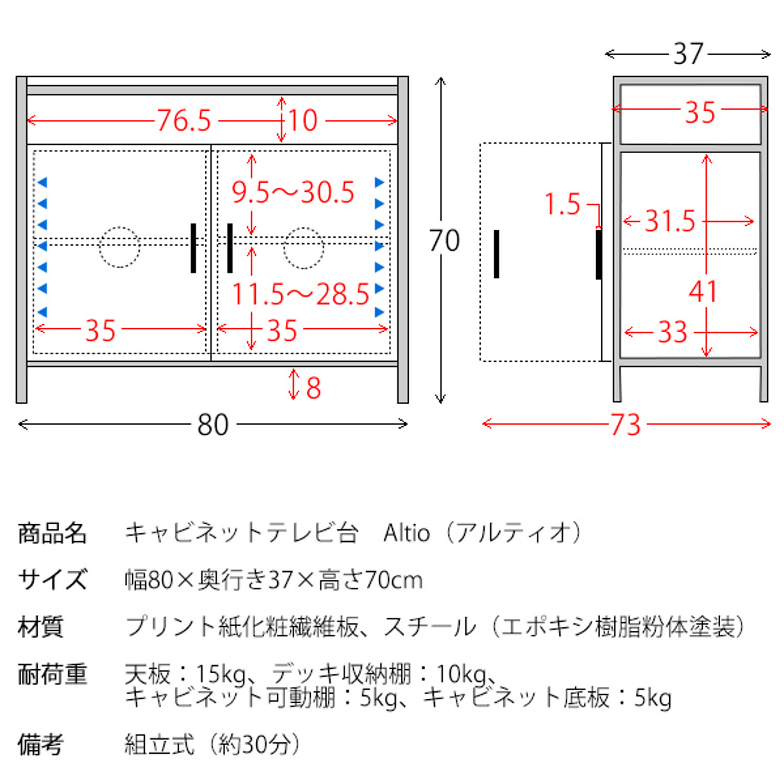 ハイタイプテレビ台