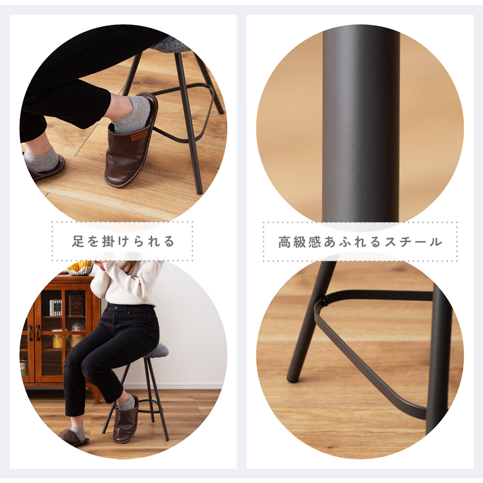スツール・丸椅子