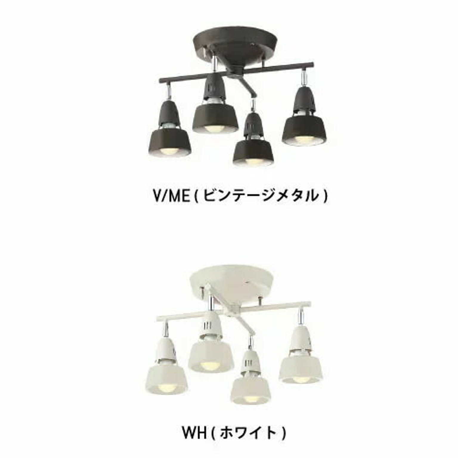 シーリングライト