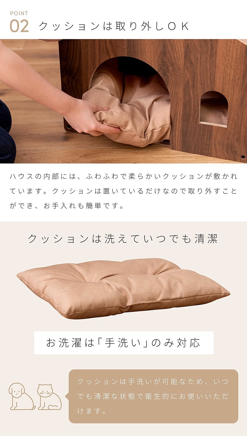 犬用インテリア・犬用家具