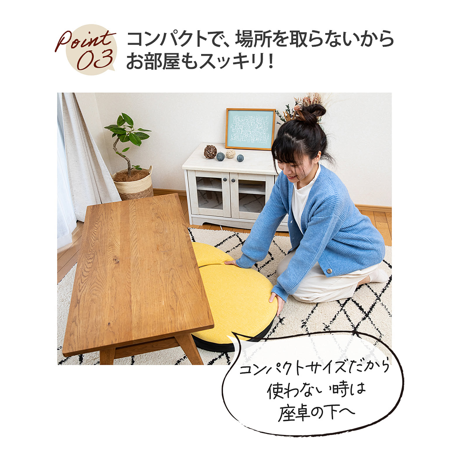 座椅子