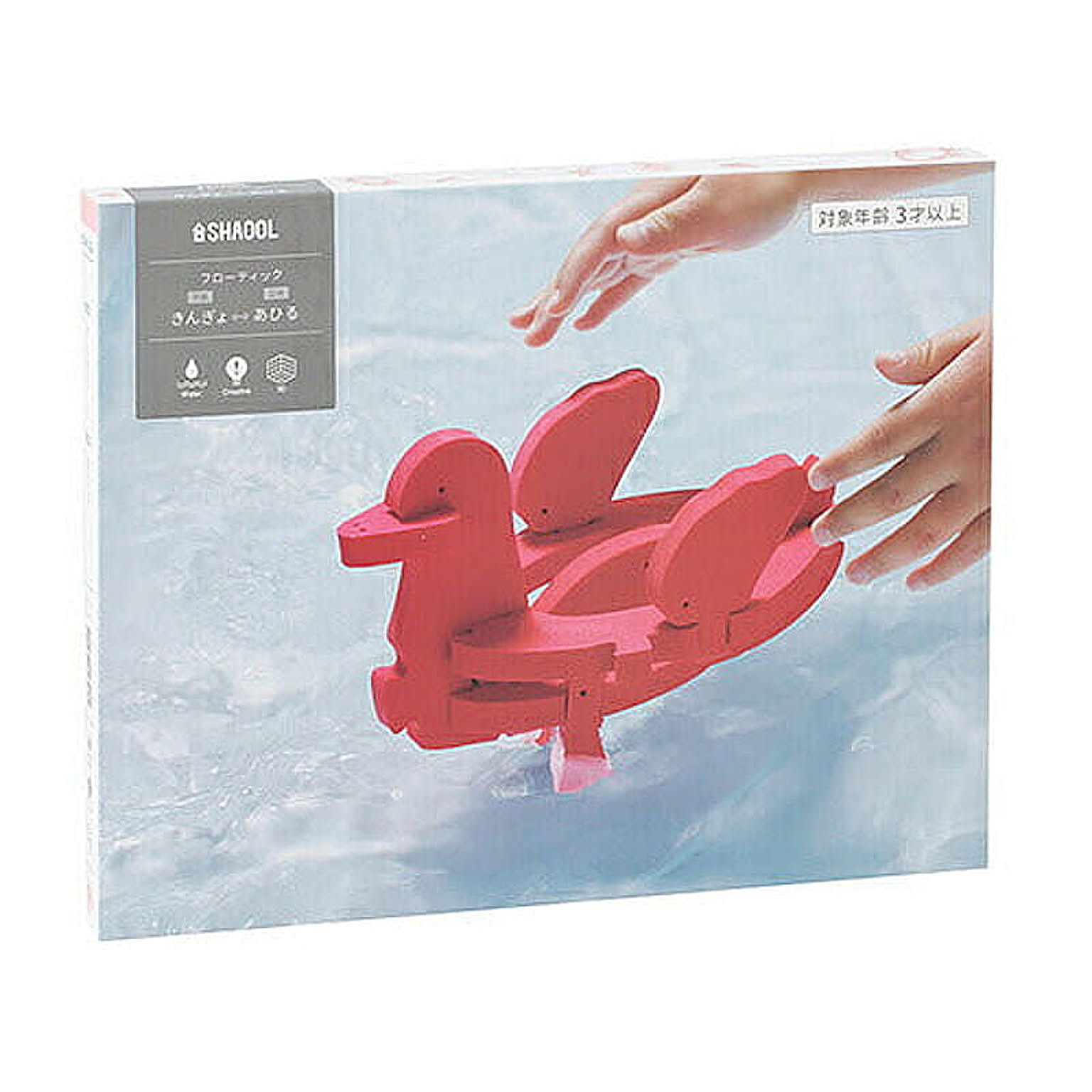 ベビーグッズ