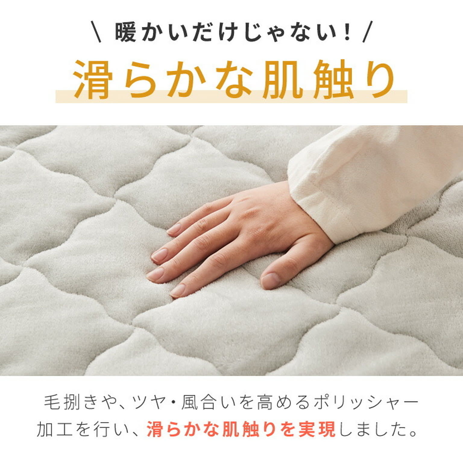 ボックスシーツ・ベッドシーツ