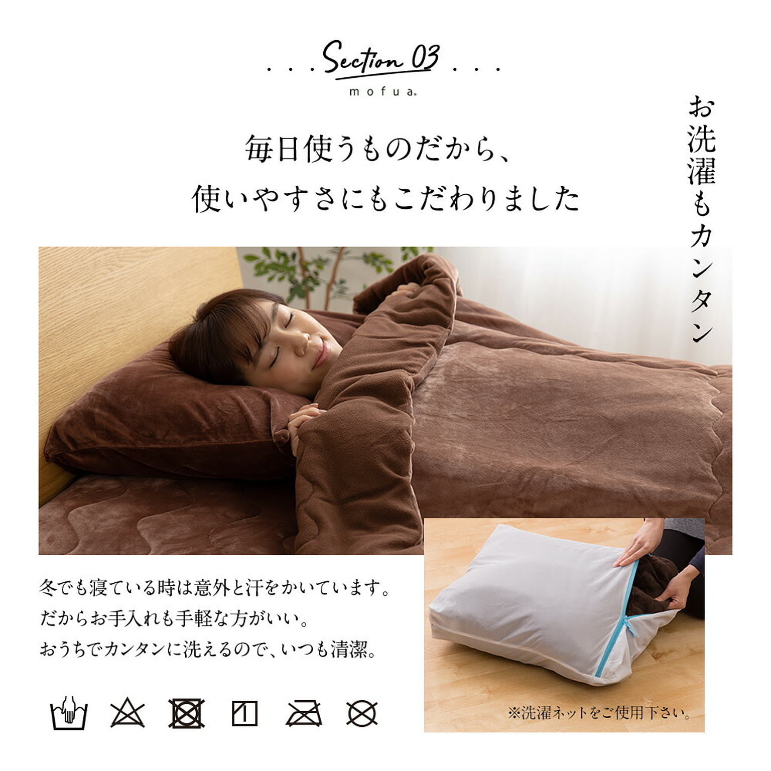 ブランケット・毛布