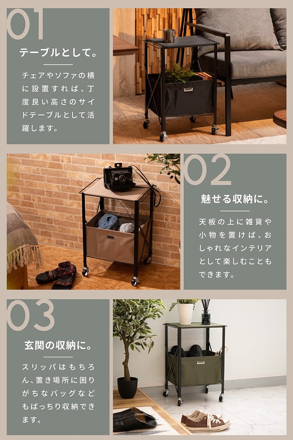 ワゴン