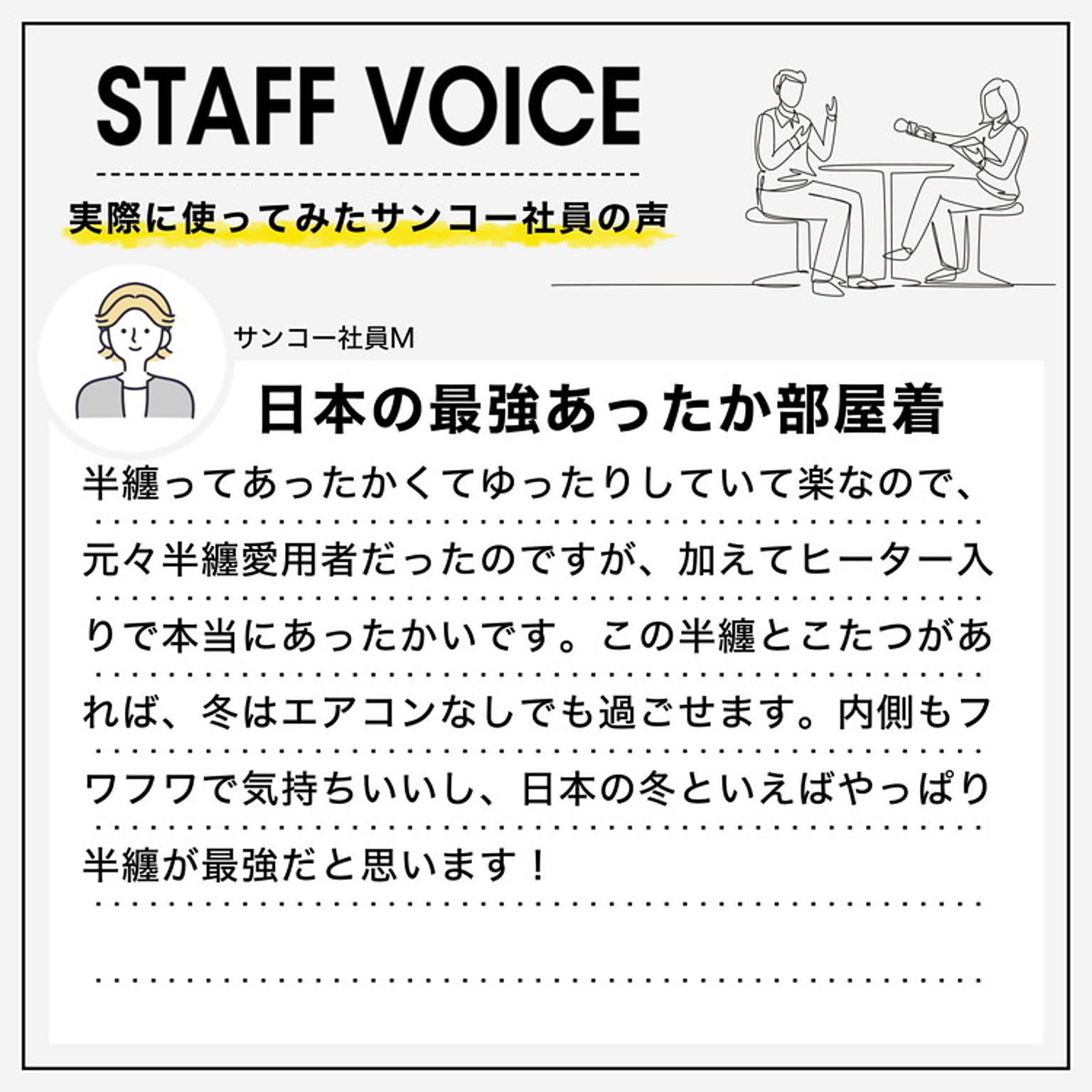 ヒーター