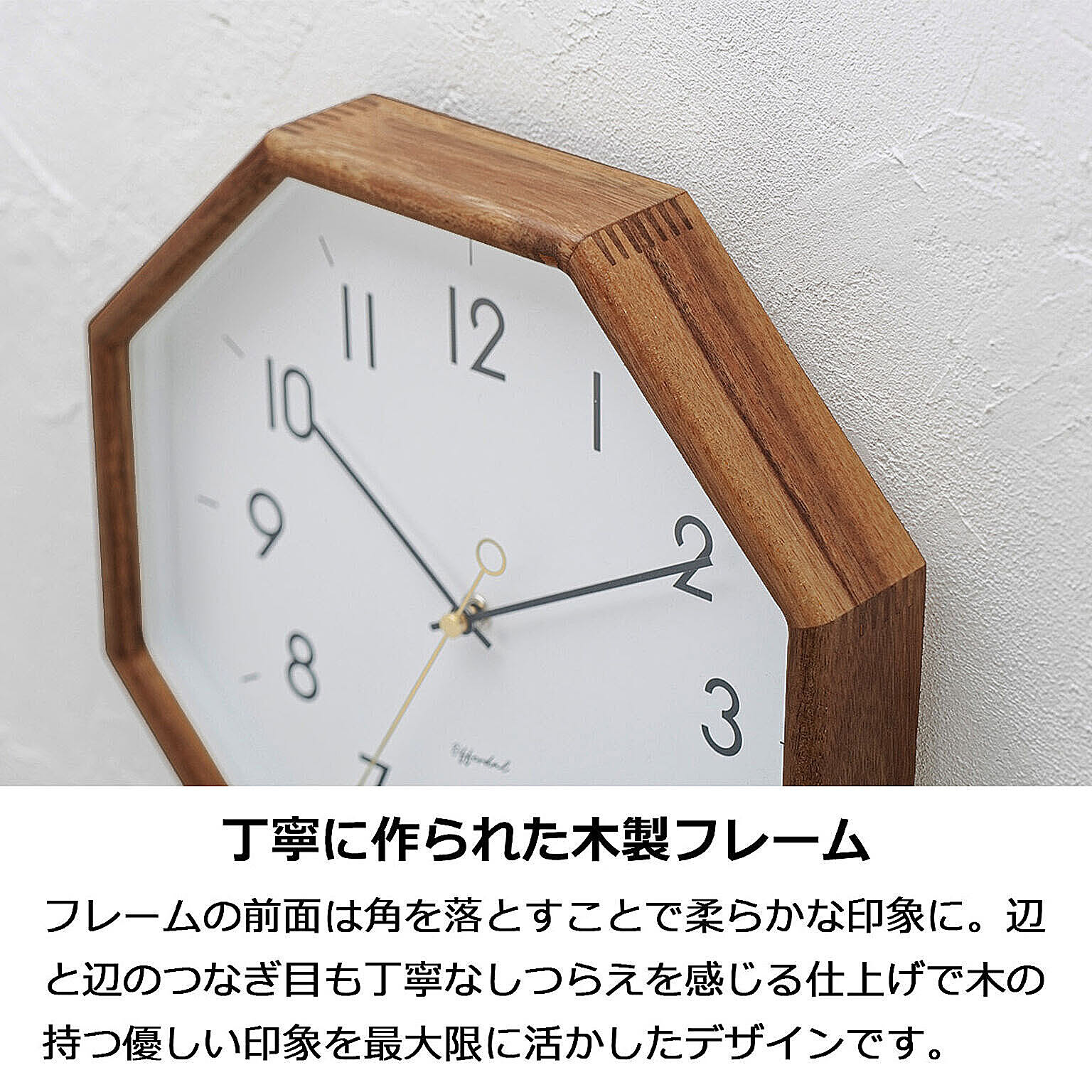 掛け時計