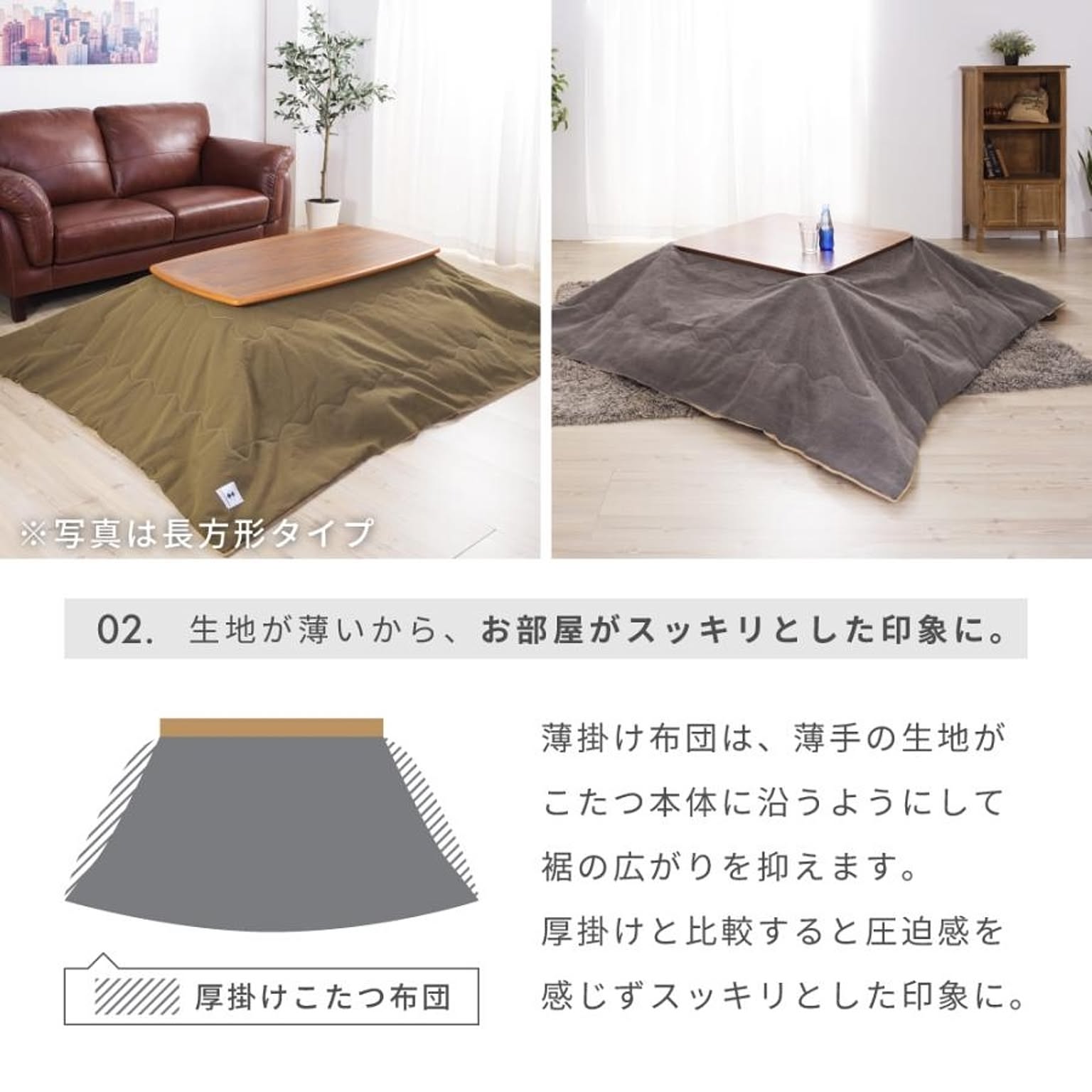 こたつ布団カバー