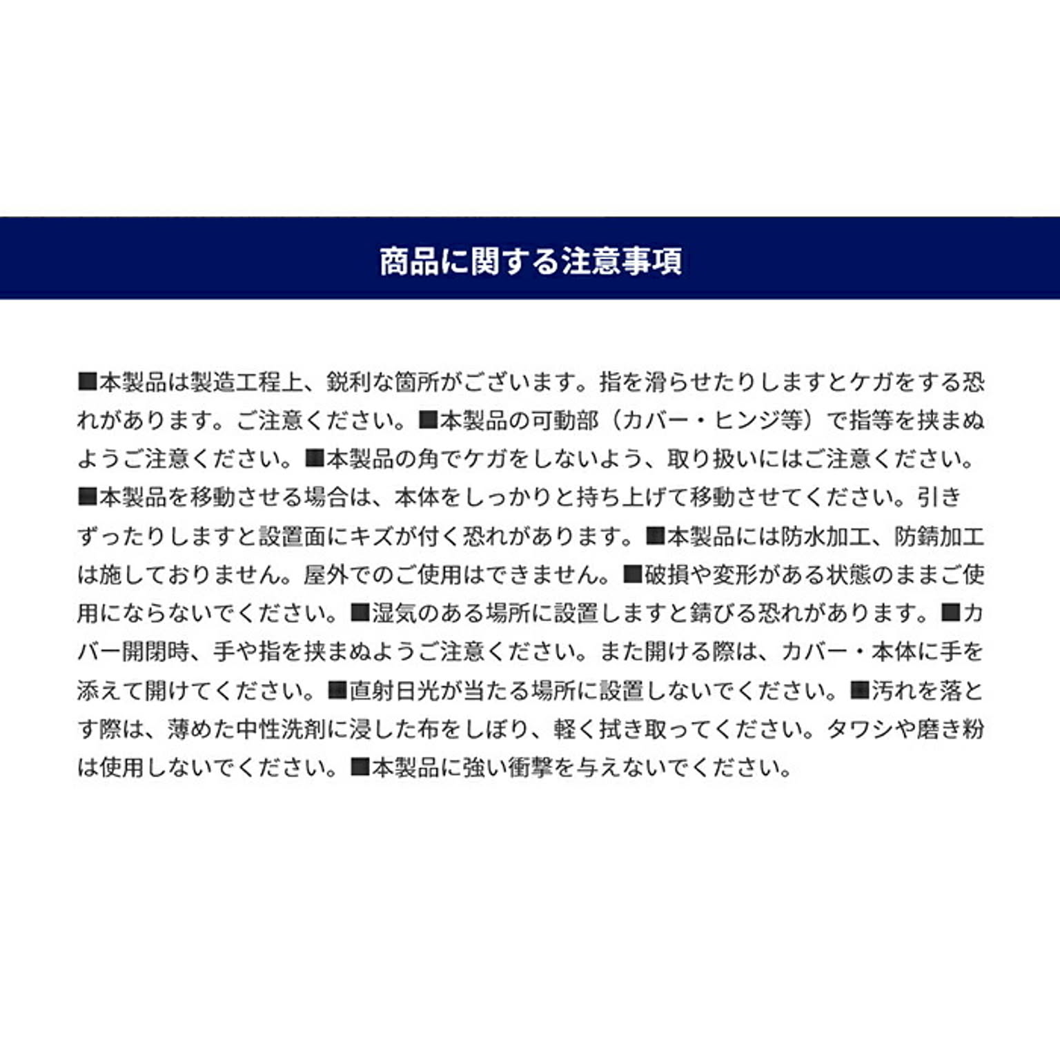 小物入れ