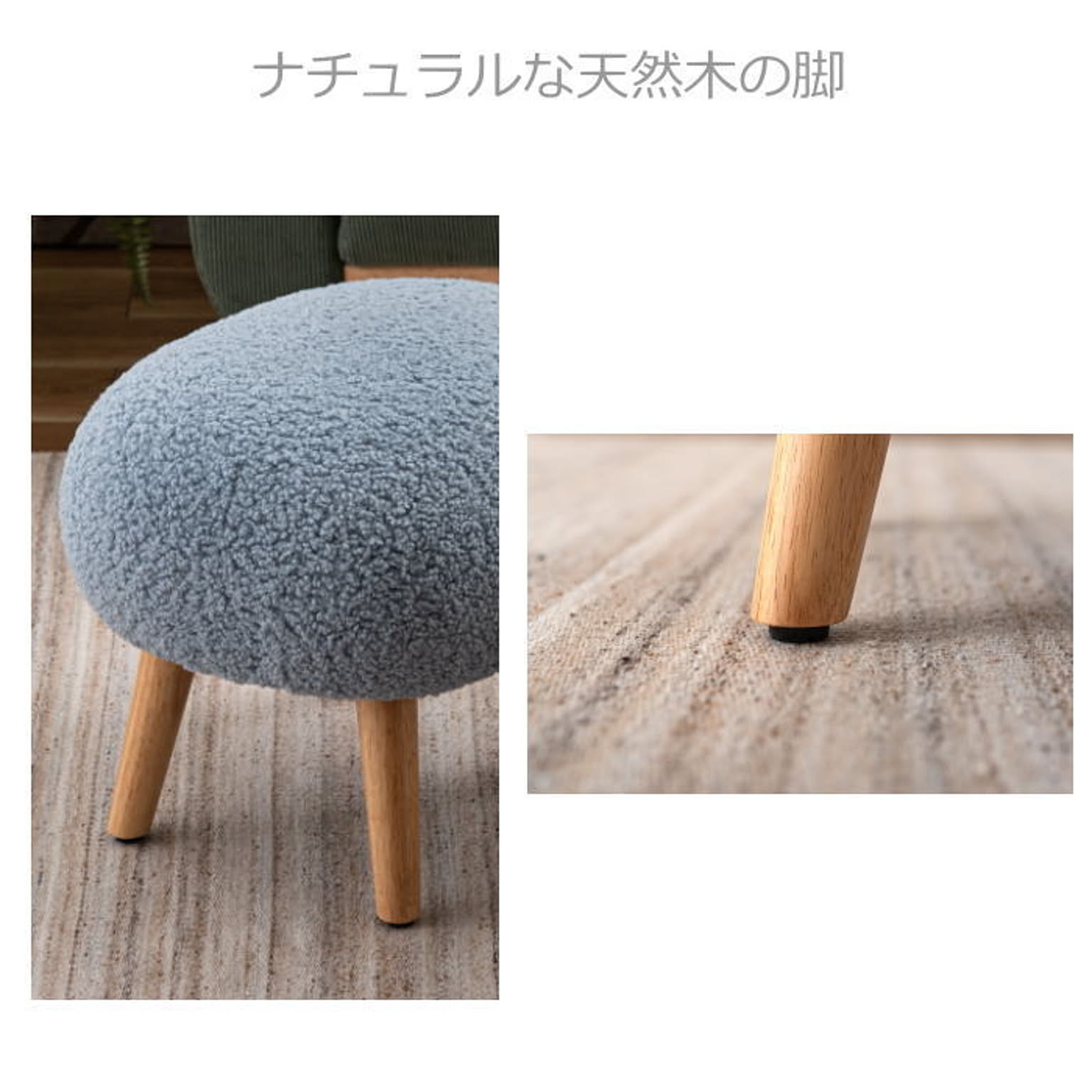 スツール・丸椅子