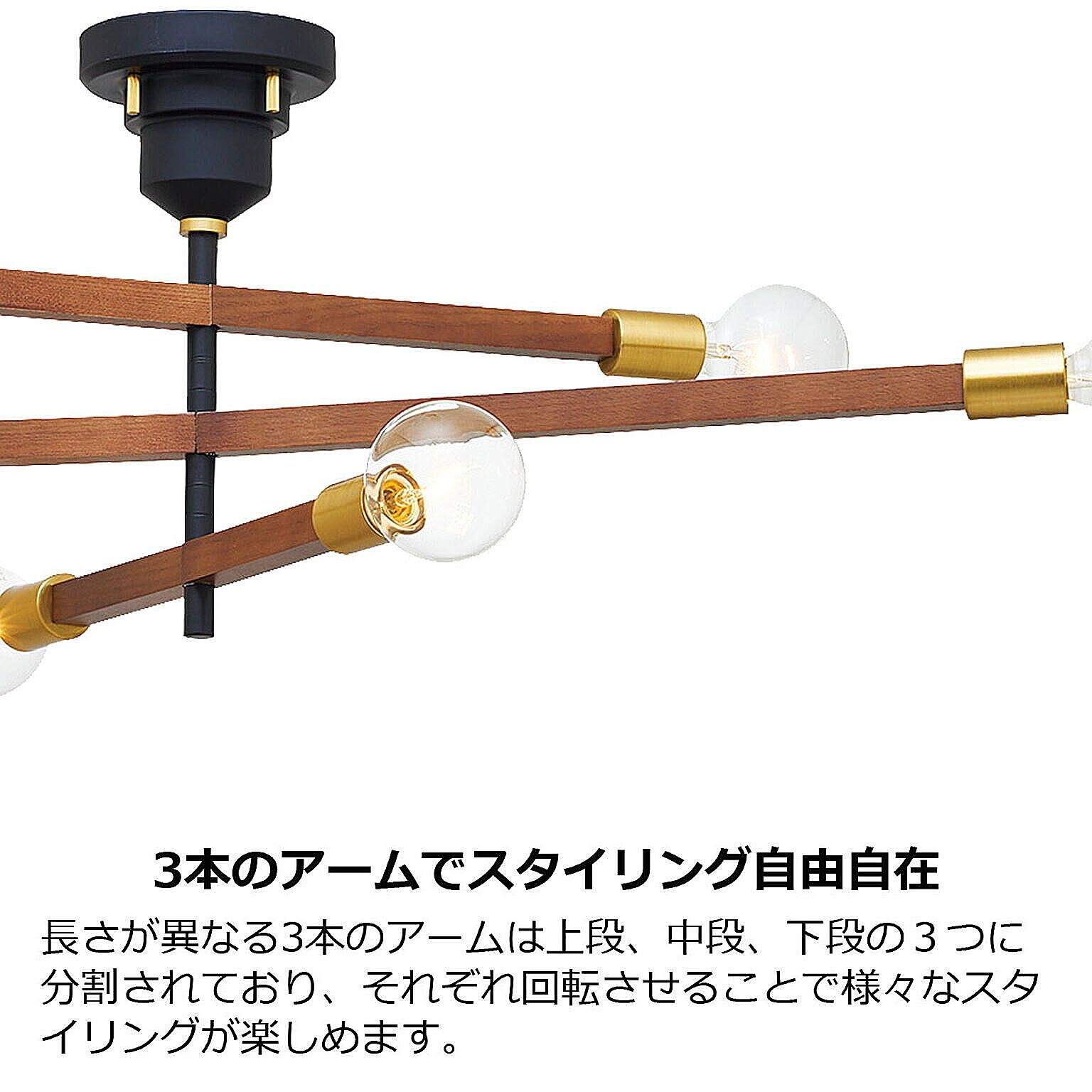 シーリングライト