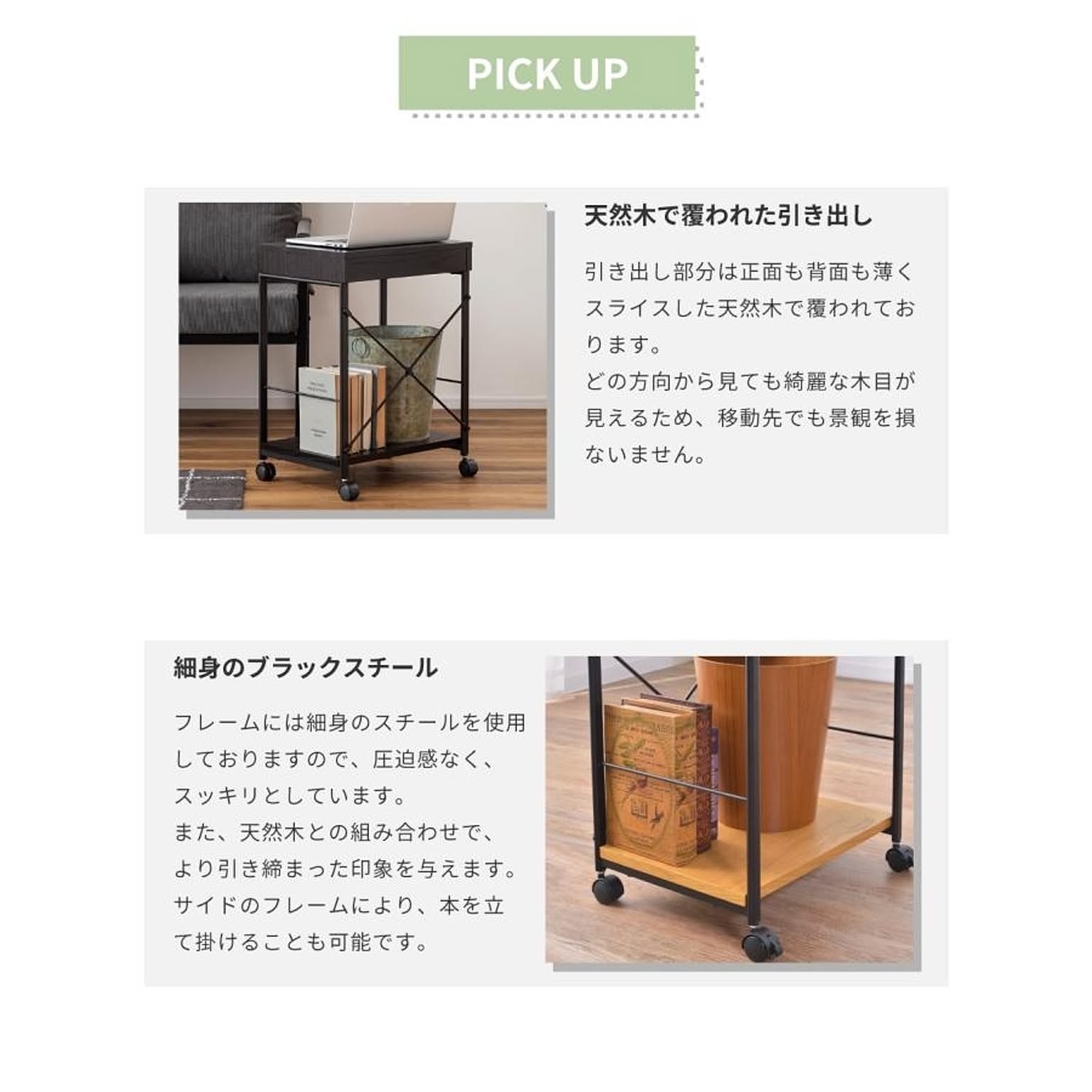 ワゴン