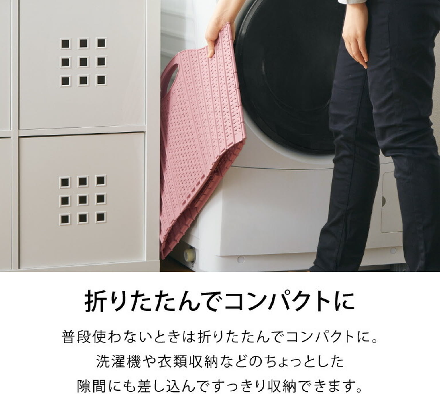 ランドリーバスケット