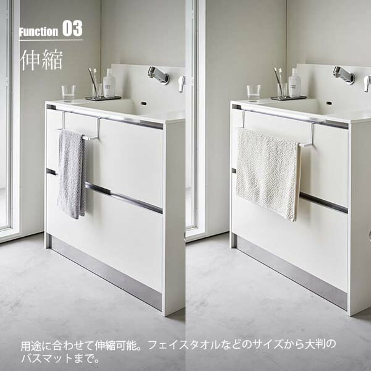 タオルハンガー・タオル掛け