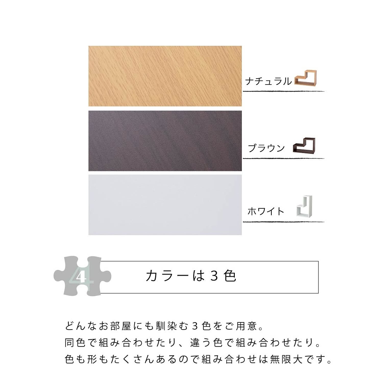 オープンラック