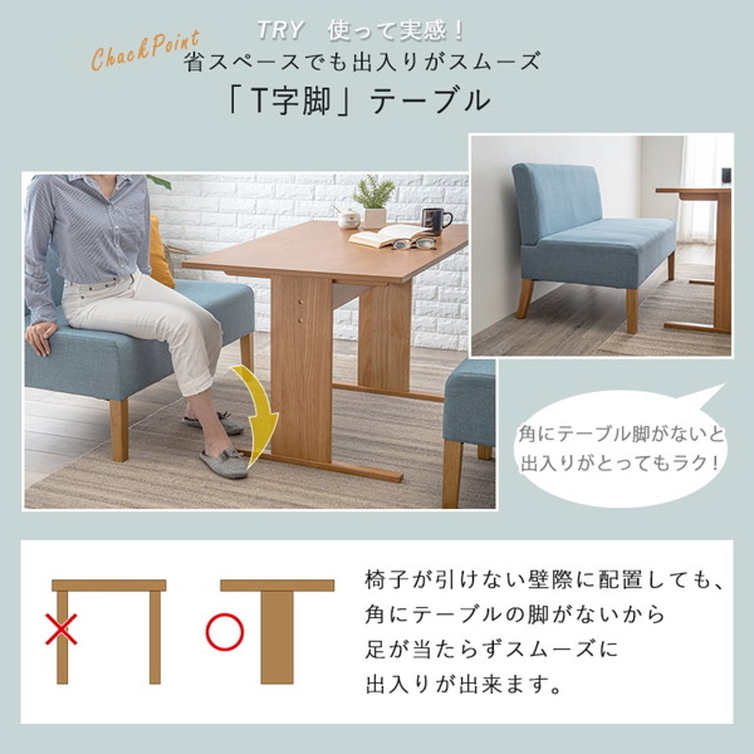 ダイニングテーブルセット