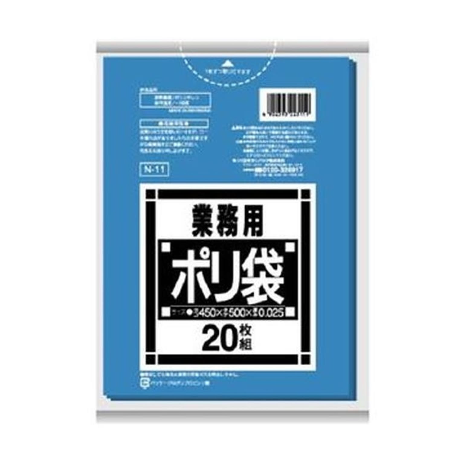ごみ袋