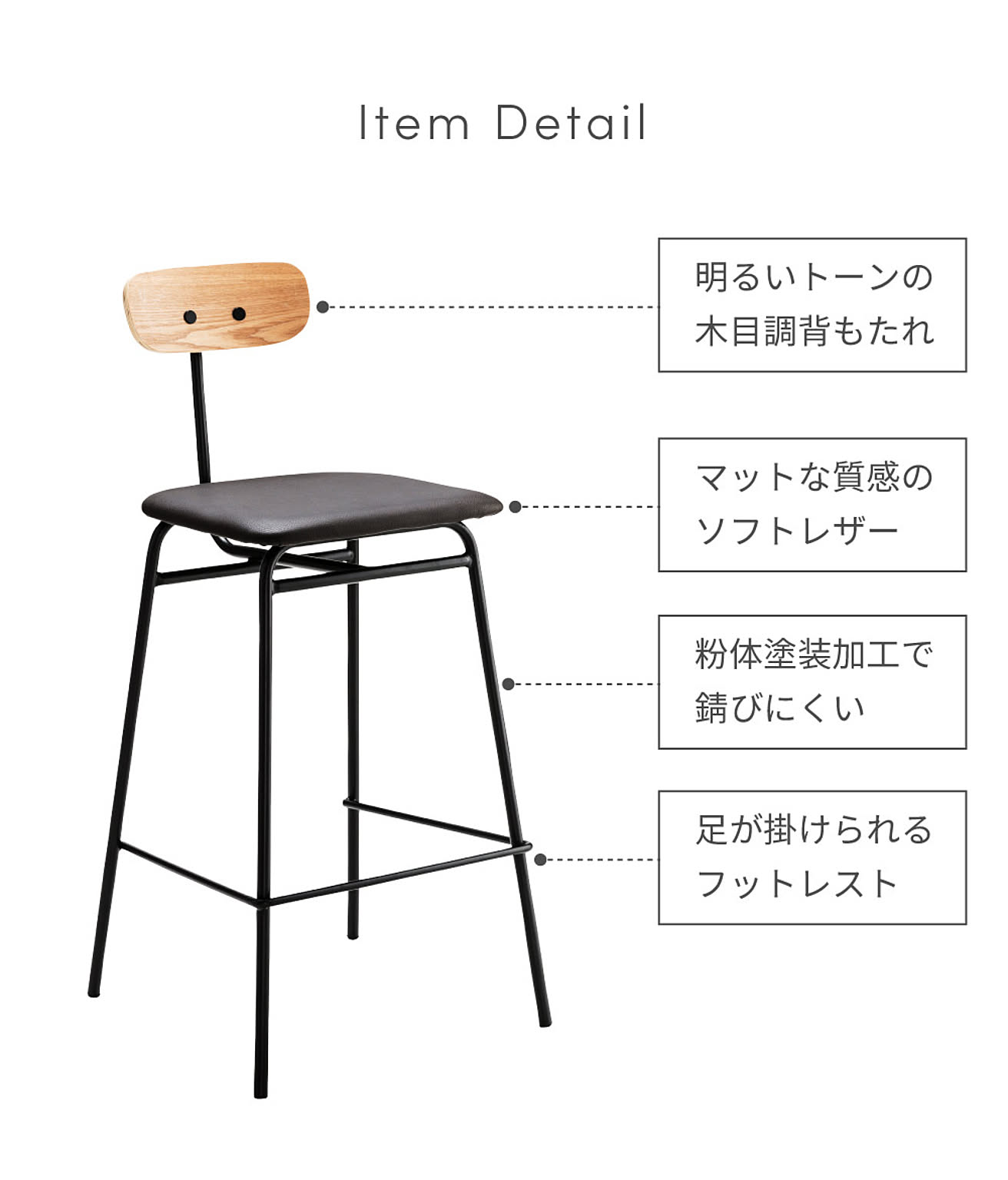 ダイニングチェア