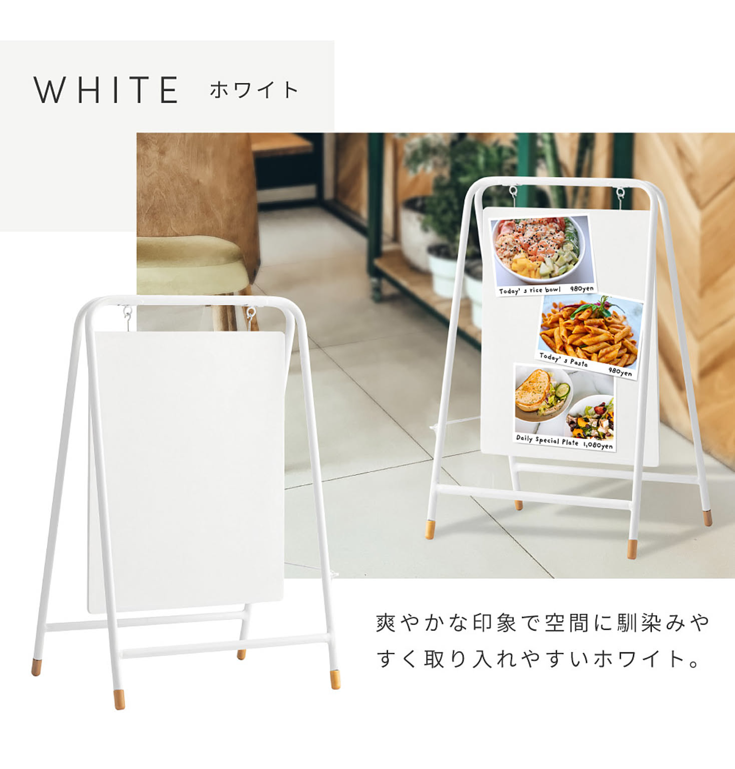 黒板・ホワイトボード