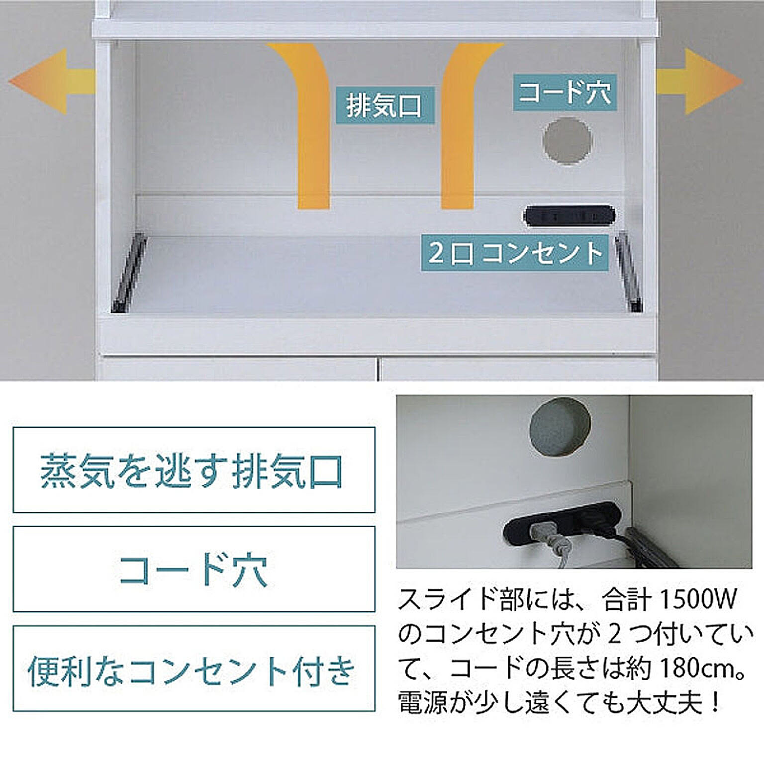 食器棚・キッチンボード