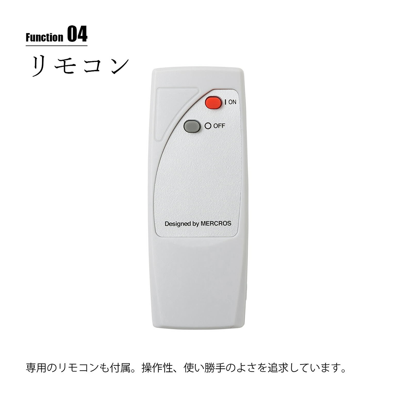 ペンダントライト