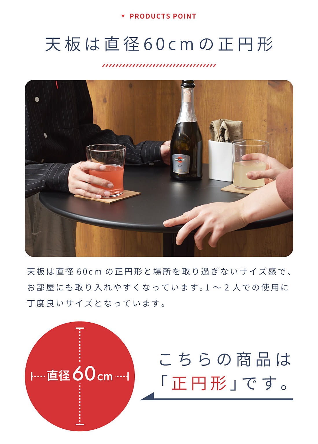 カフェテーブル・ティーテーブル