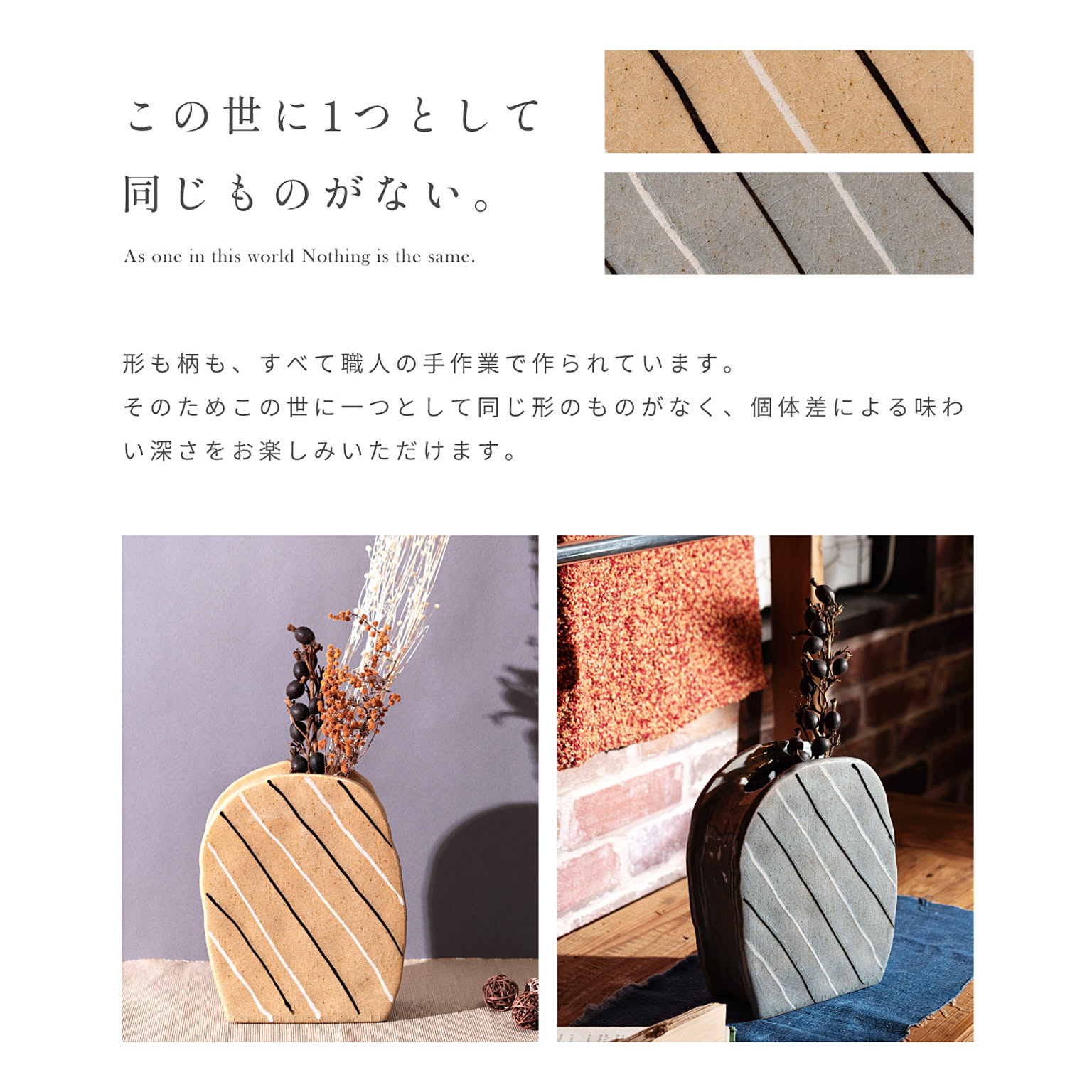 花瓶・フラワーベース