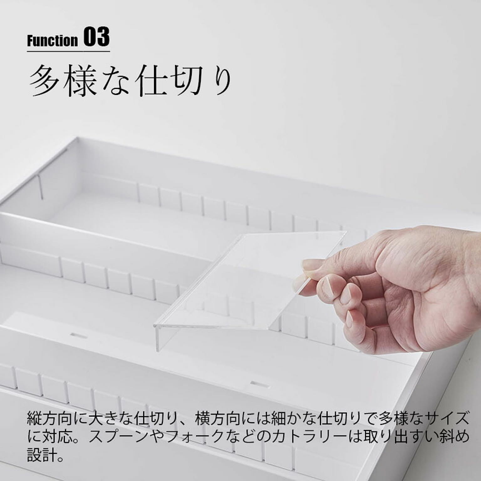 カトラリーケース
