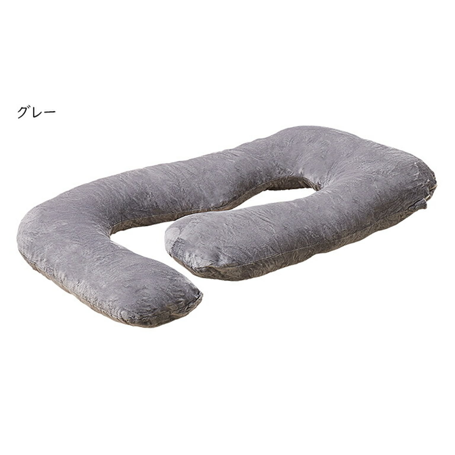 抱き枕