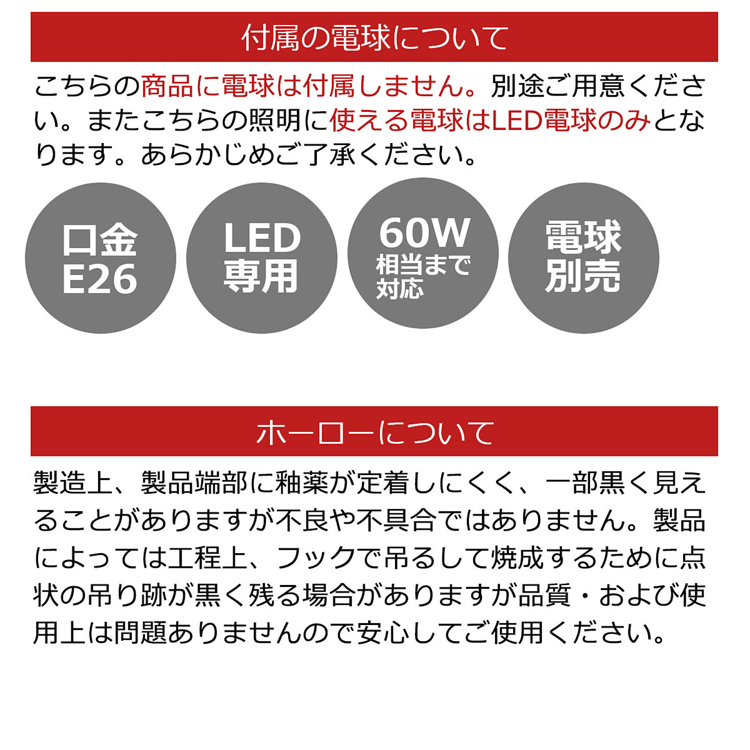 ペンダントライト