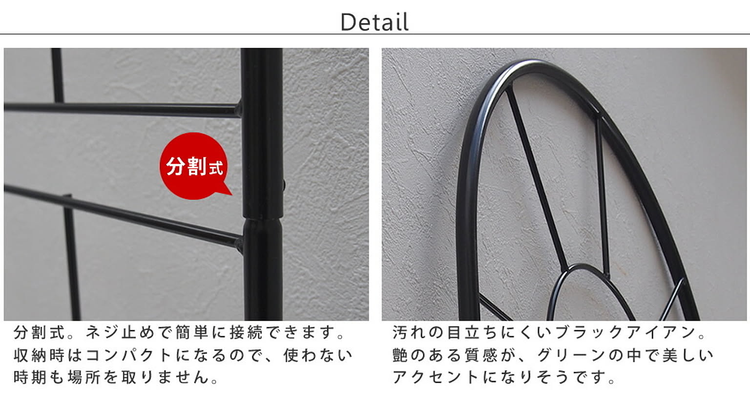 エクステリア