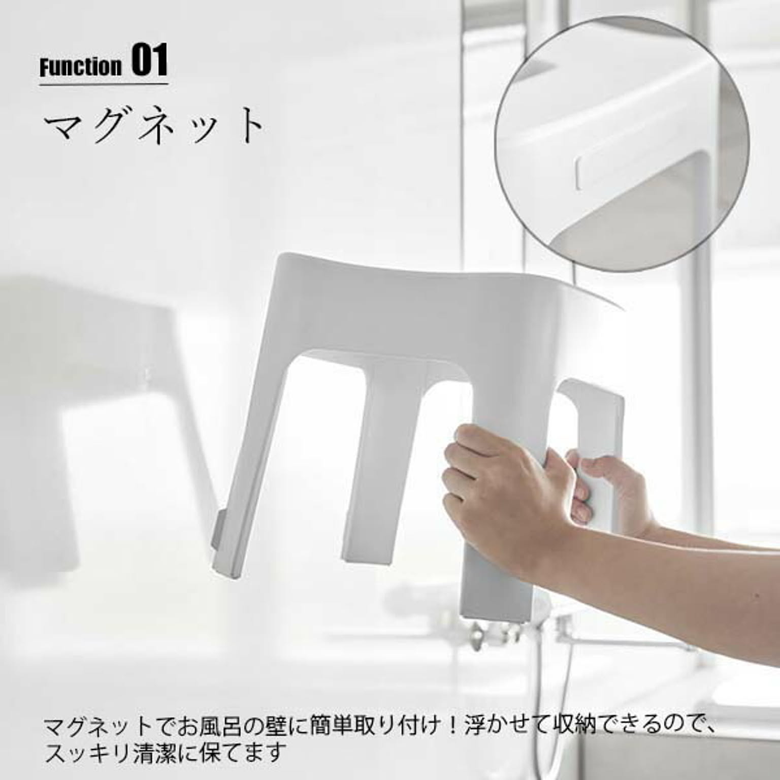 バスチェア・風呂イス