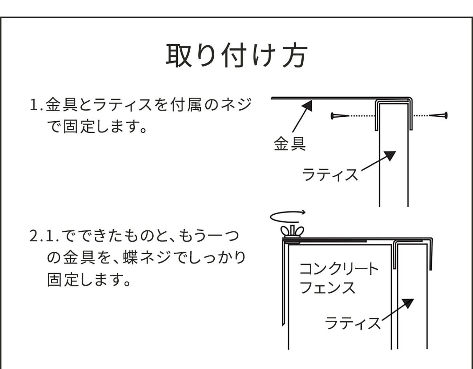 エクステリア