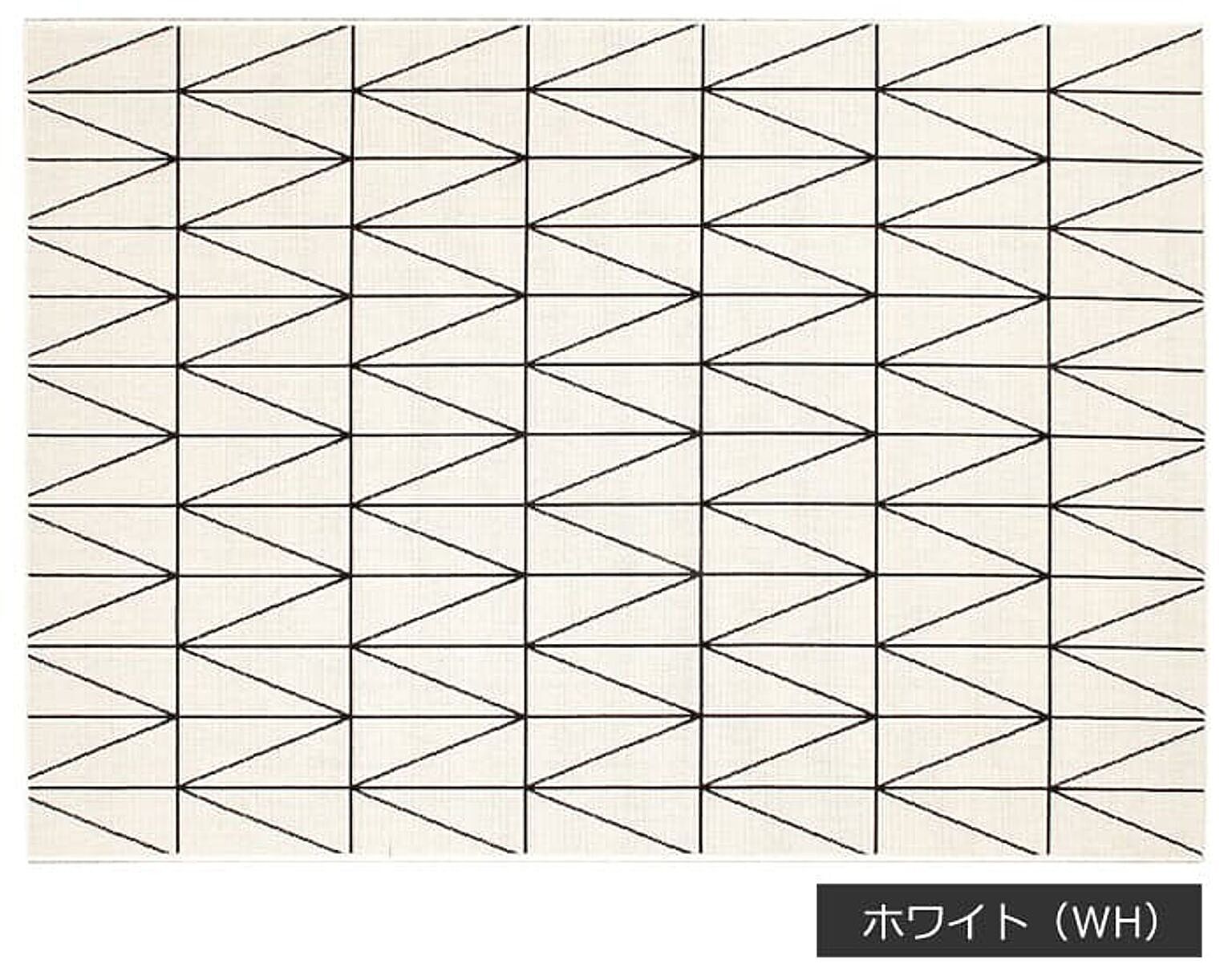 幾何柄ラグマット prevell プレーベル ネオ 約160×230cm 遊び毛防止 ホットカーペット対応 シンプル 四角形 長方形 北欧 ウィルトン織 ラグ カーペット ネオ 引っ越し 新生活