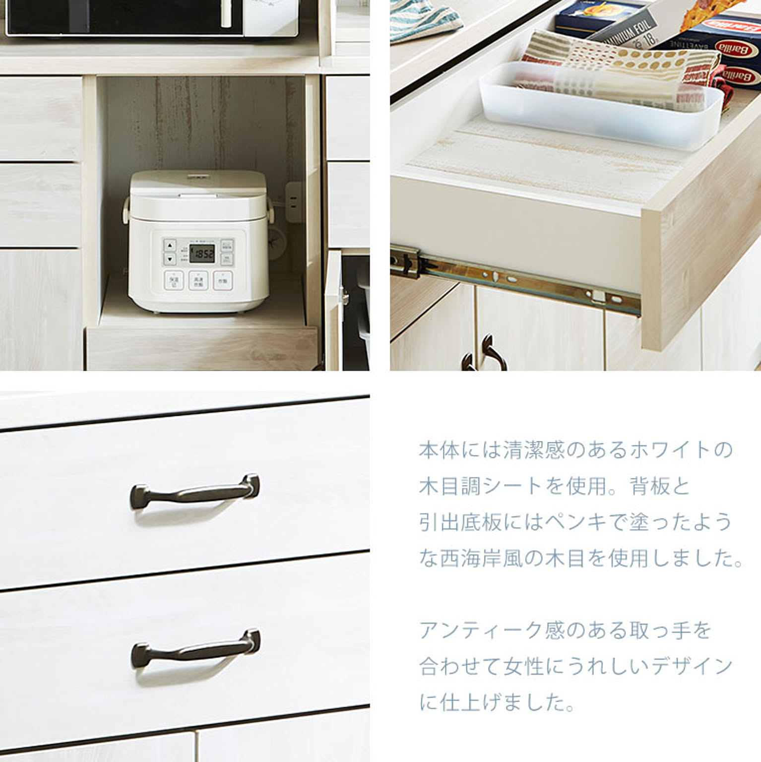 キッチンカウンター・カウンターワゴン