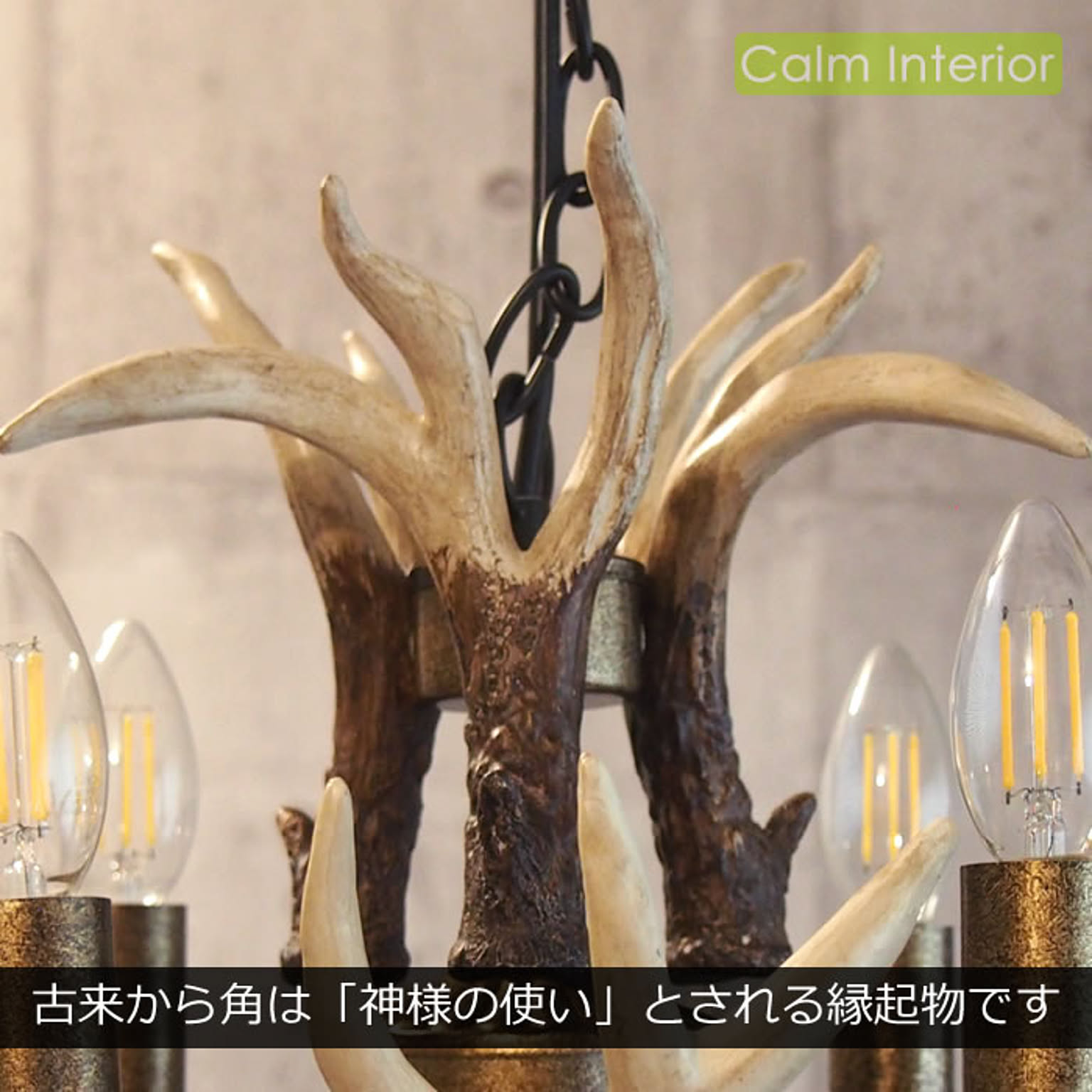 ペンダントライト