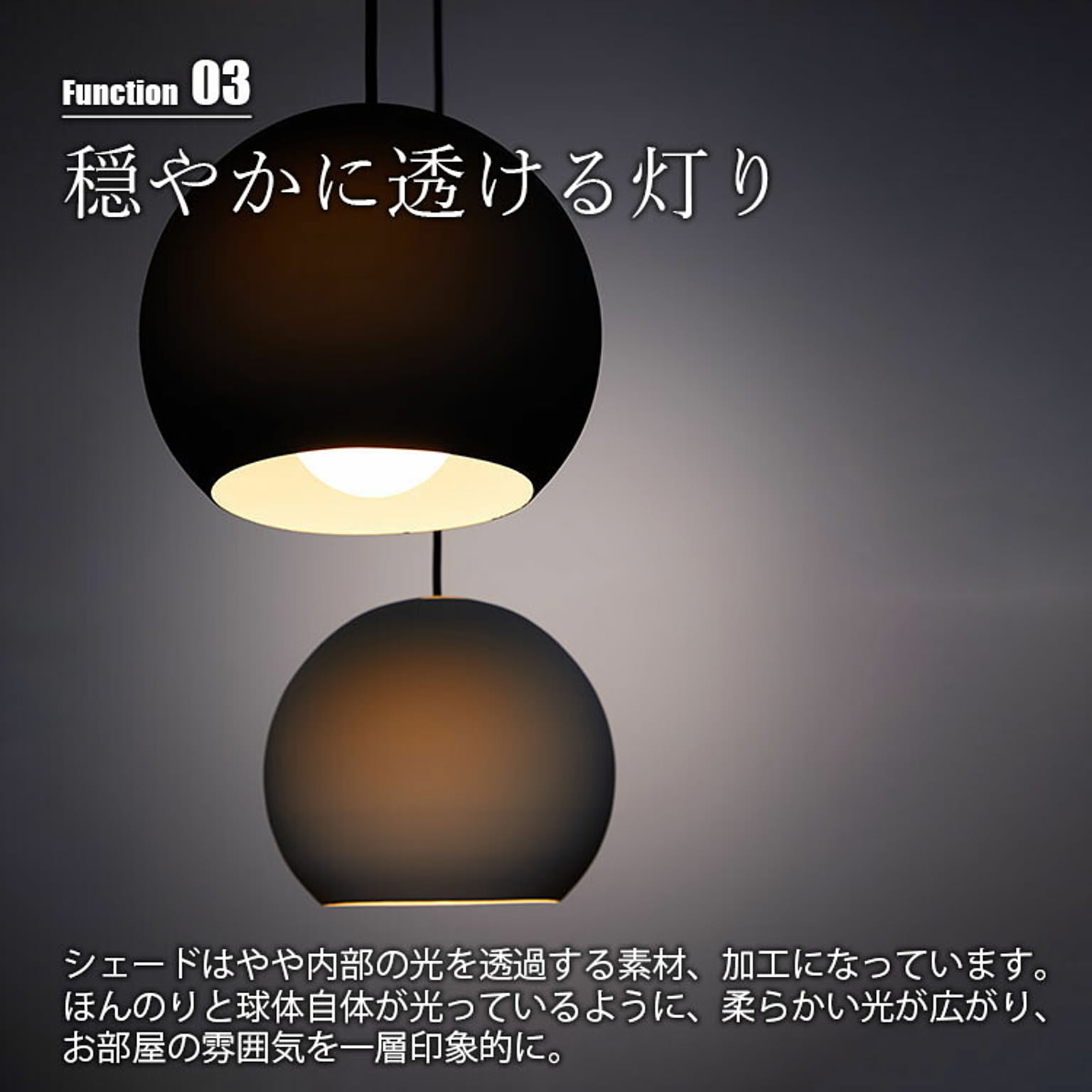 ペンダントライト