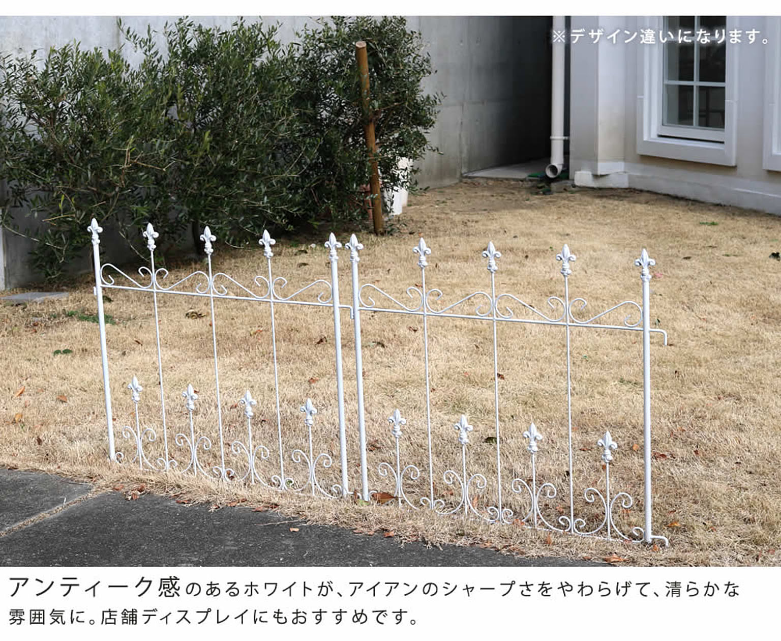 エクステリア