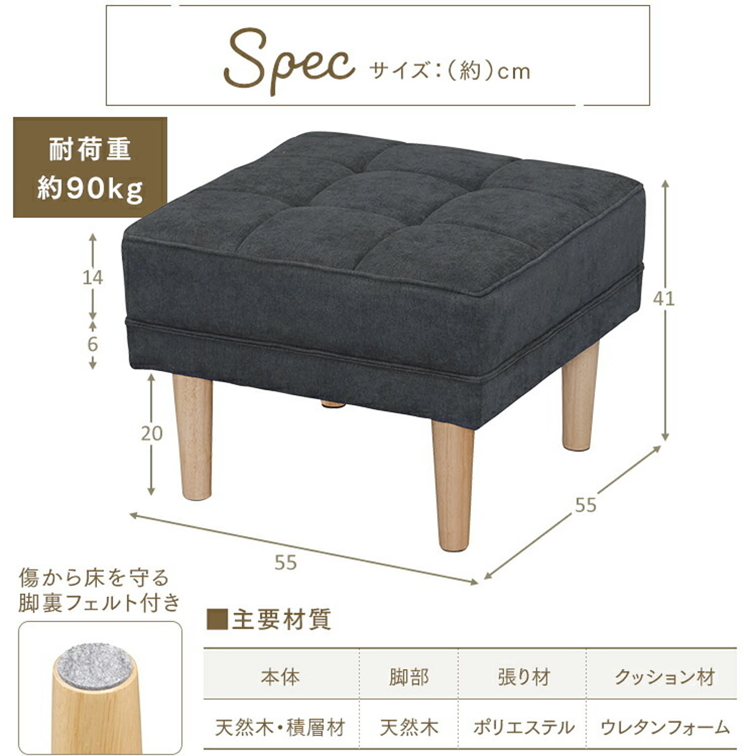 オットマン
